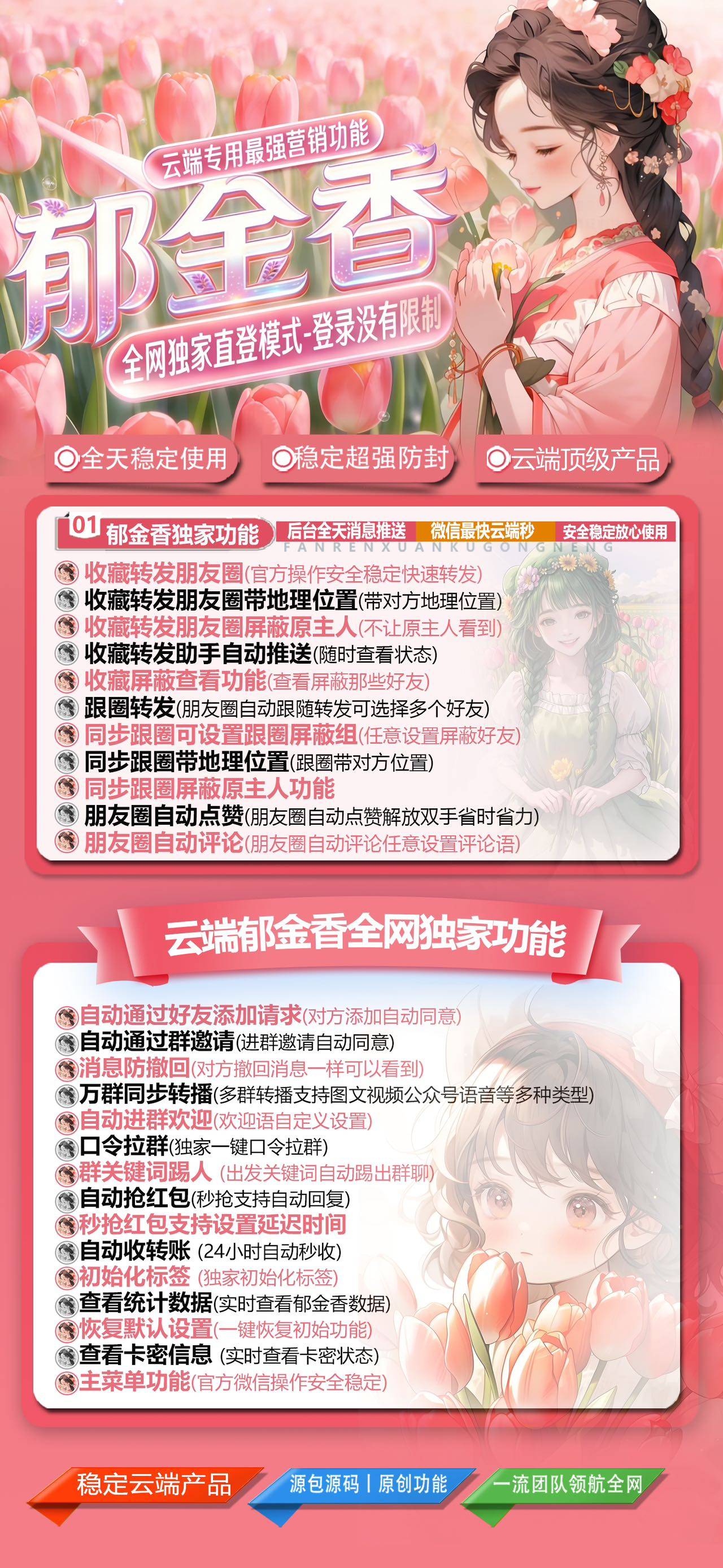 c75f184d10c86cf2f7aeb217c90c3987 c75f184d10c86cf2f7aeb217c90c3987